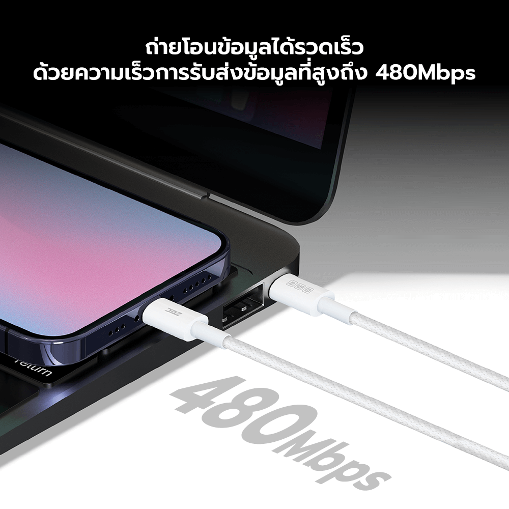 สายชาร์จเร็ว ZTEC รุ่น ZC322S USB-C TO USB-C 2 เมตร สีดำ 5A 240W (รองรับเทคโนโลยี PD และ QC)_8